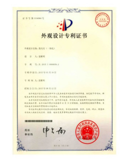 外觀設(shè)計(jì)專利證書